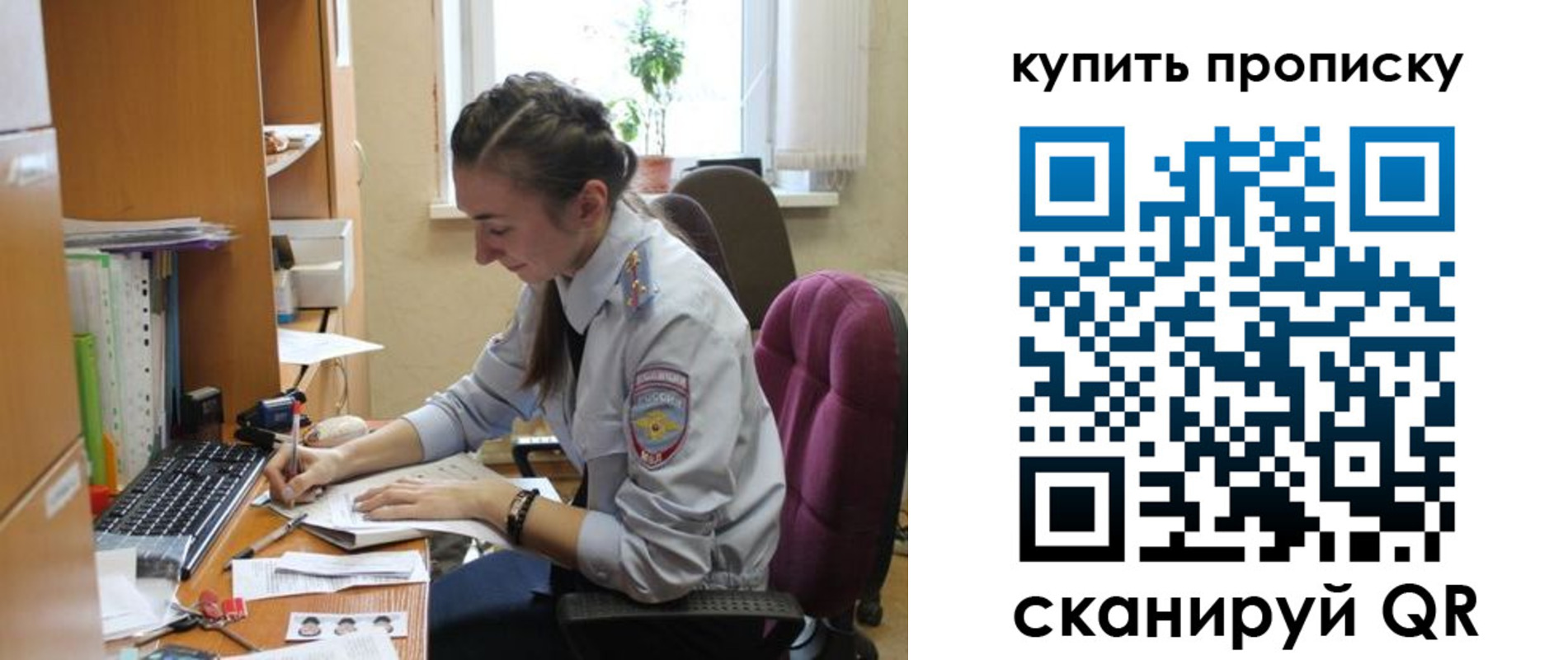 прописка регистрация в Карпинске