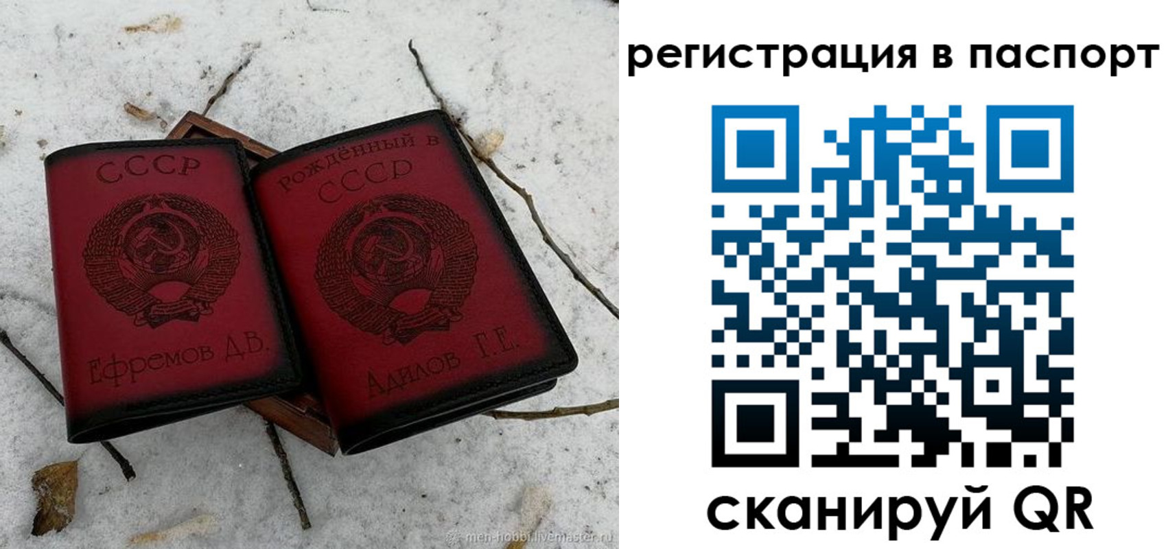 купить прописку в Карпинске