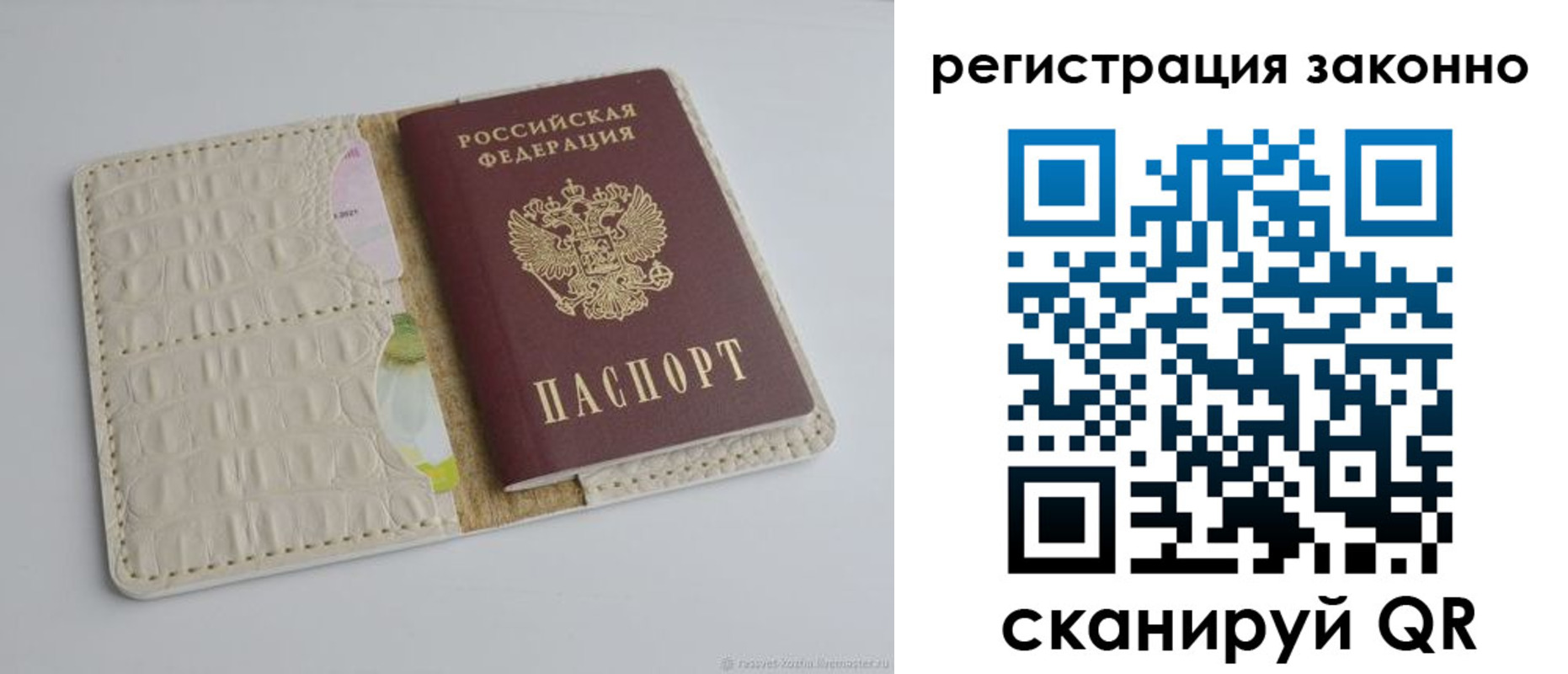 прописка в квартире в Карпинске
