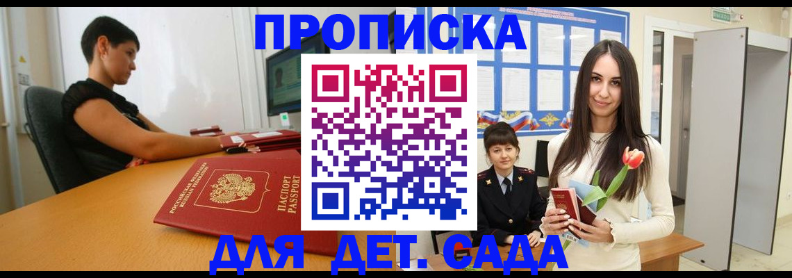 найти адрес прописки в Карпинске